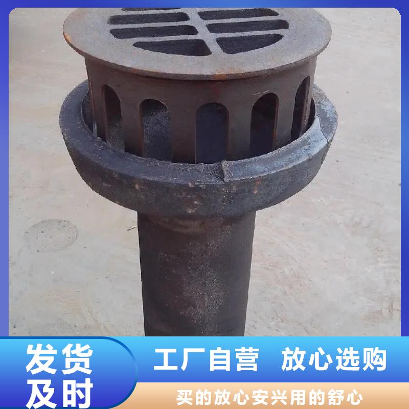铸铁泄水管厂