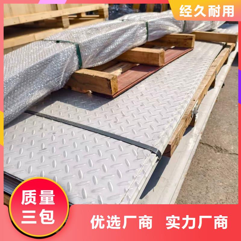 :310s不锈钢板供货商