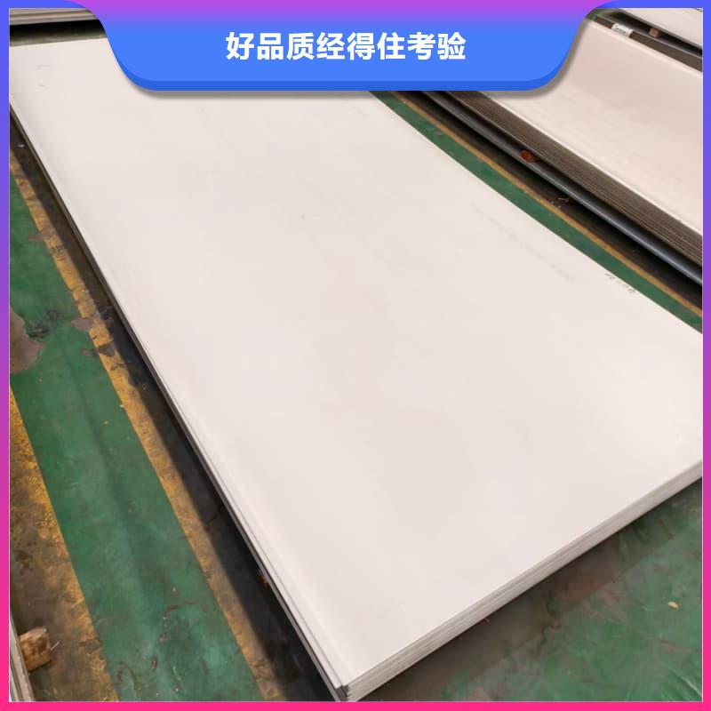 优惠的不锈钢镜面板实力厂家