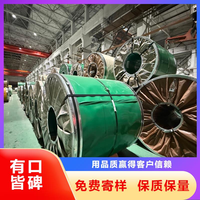 202不锈钢板压花