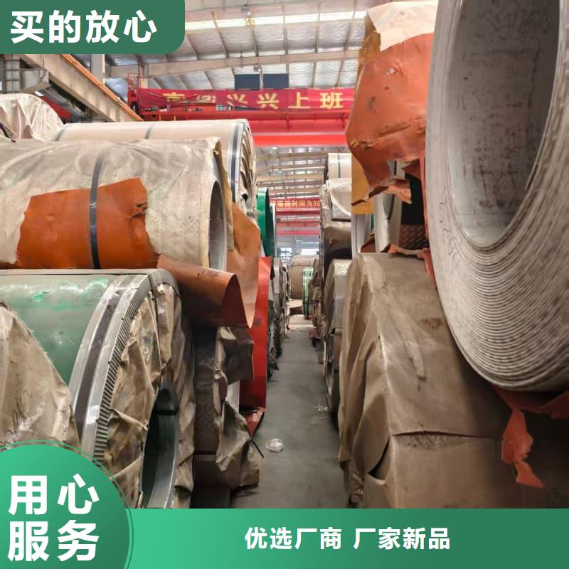 304不锈钢板视频展示