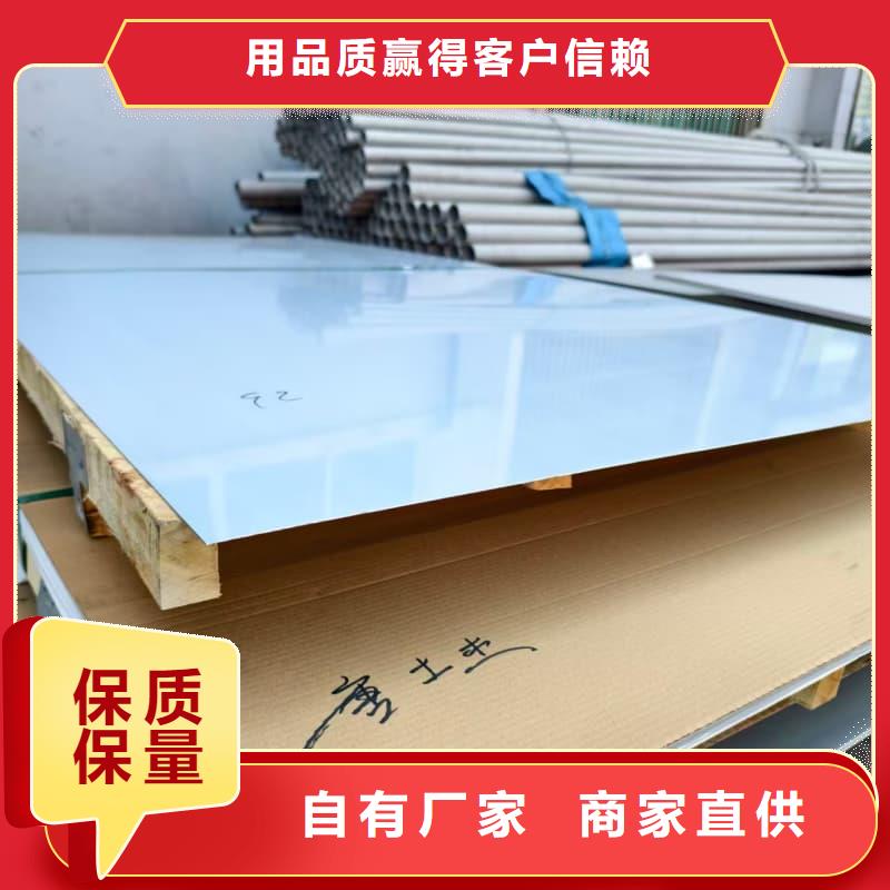 310s不锈钢板研发厂家