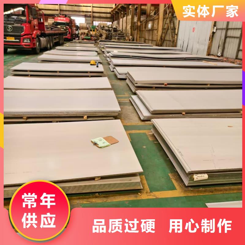 不锈钢304十余年厂家