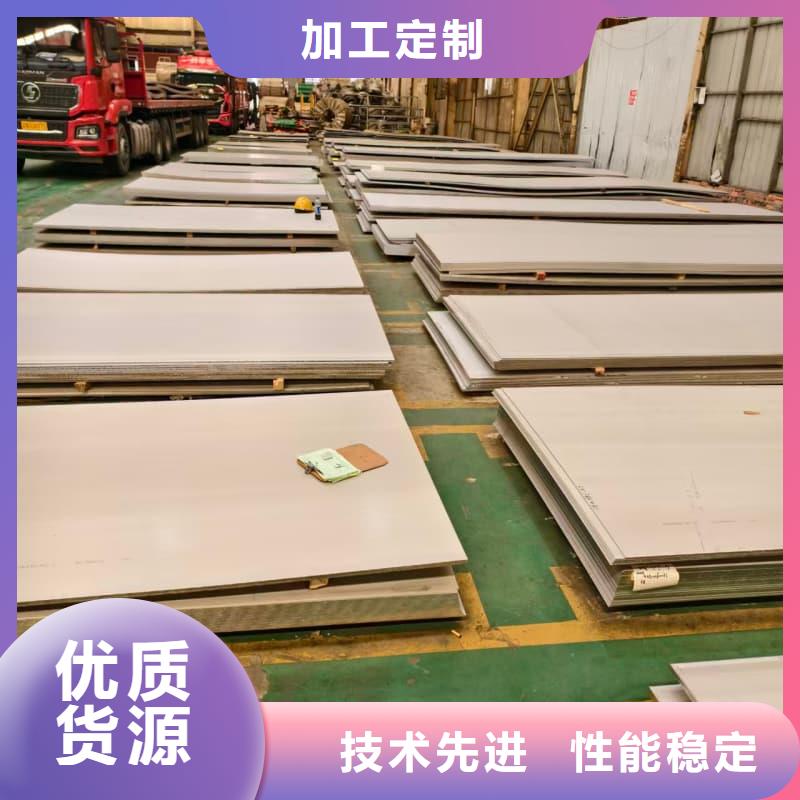 不锈钢304十余年厂家