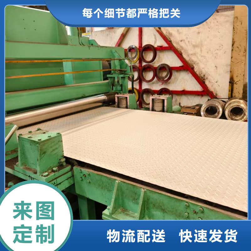 定安县304不锈钢哪里好