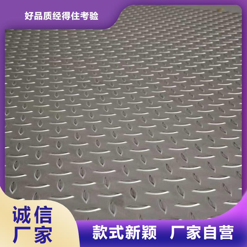 不锈钢压花板的分类及规格