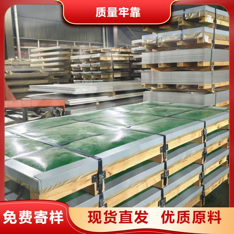 304不锈钢板视频展示