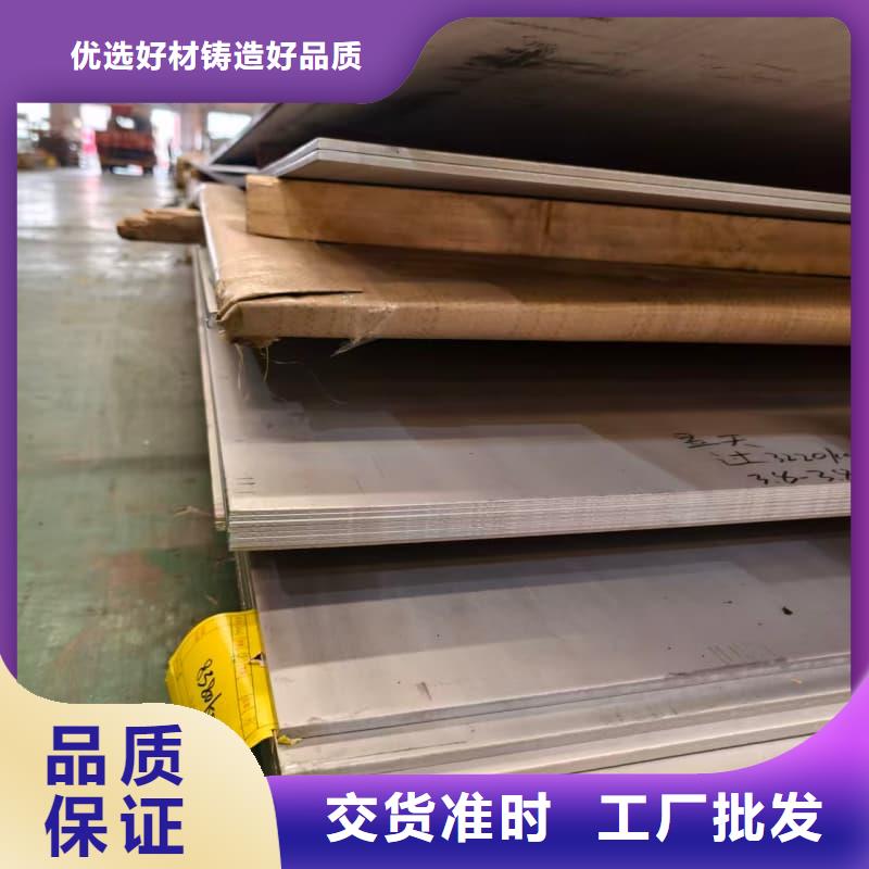 304不锈钢板制造厂