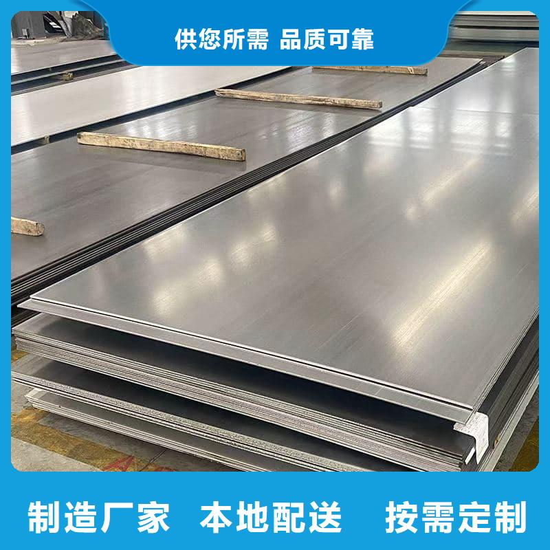 优惠的不锈钢镜面板实力厂家