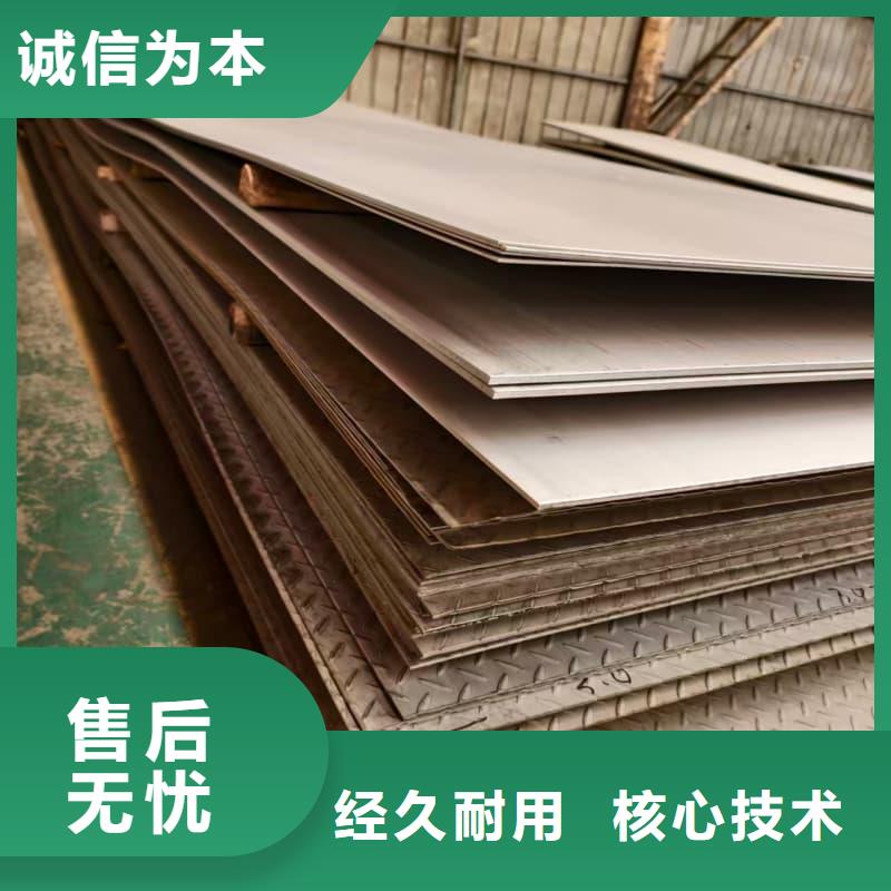 304L不锈钢板哪里好