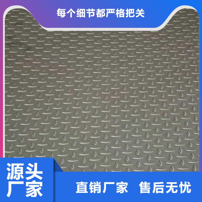 :310s不锈钢板供货商