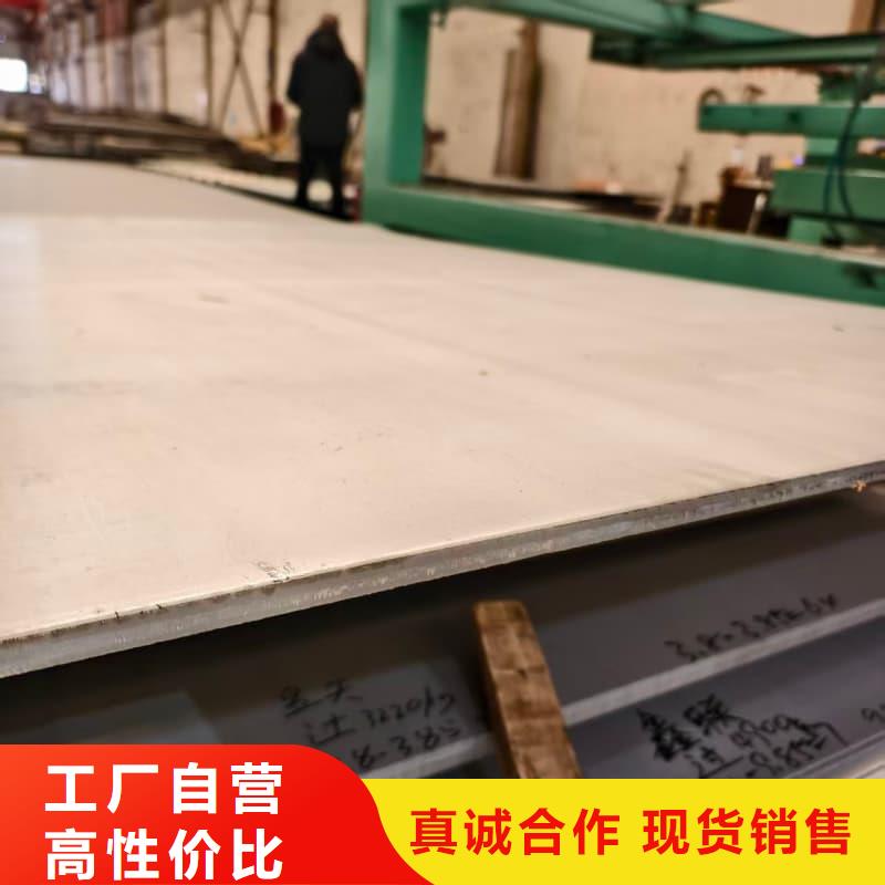 202不锈钢板压花