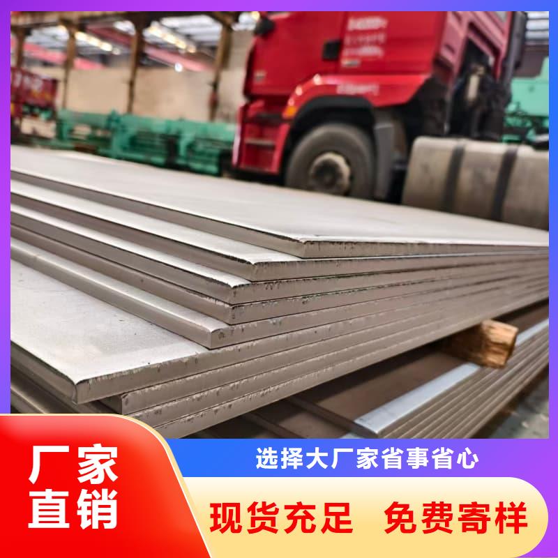 不锈钢厚板厂家直销-型号齐全