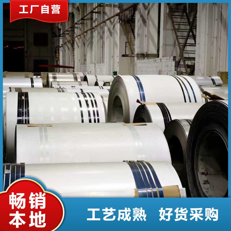 :310s不锈钢板供货商