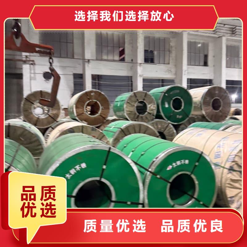 不锈钢双相板厂家直供 不锈钢双相板价格