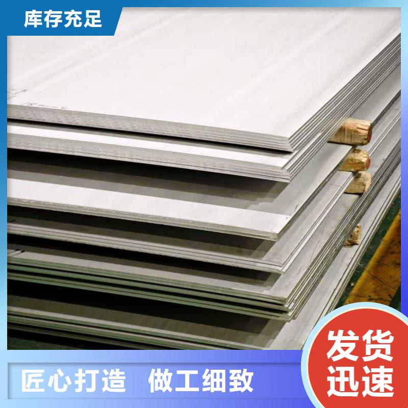 优惠的不锈钢镜面板实力厂家