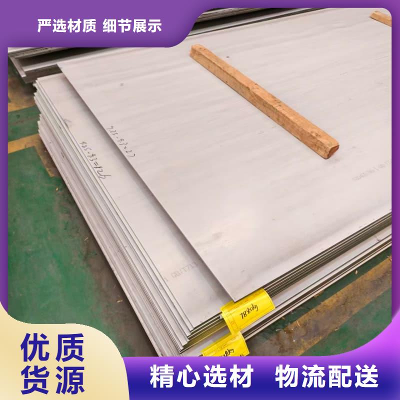 不锈钢304十余年厂家