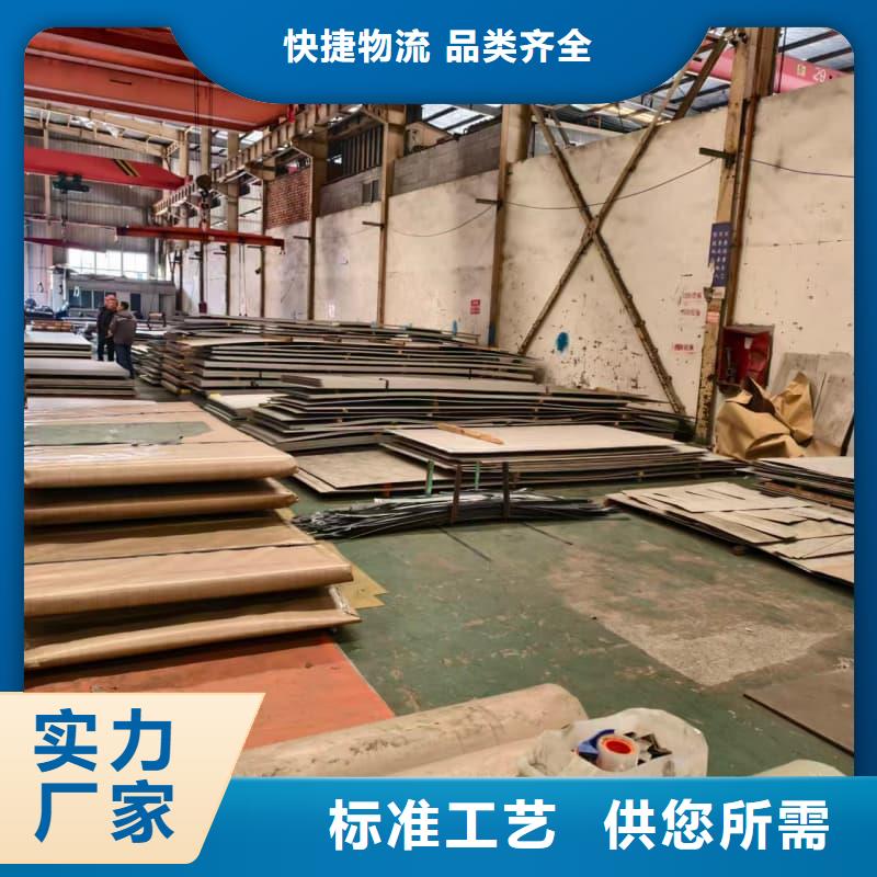 耐高温不锈钢板镜面