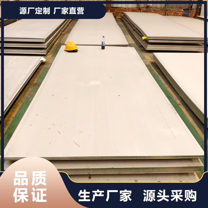 注重304不锈钢板质量的生产厂家