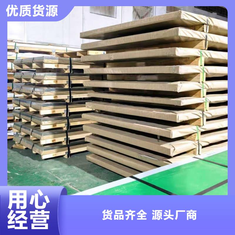 优惠的不锈钢镜面板实力厂家