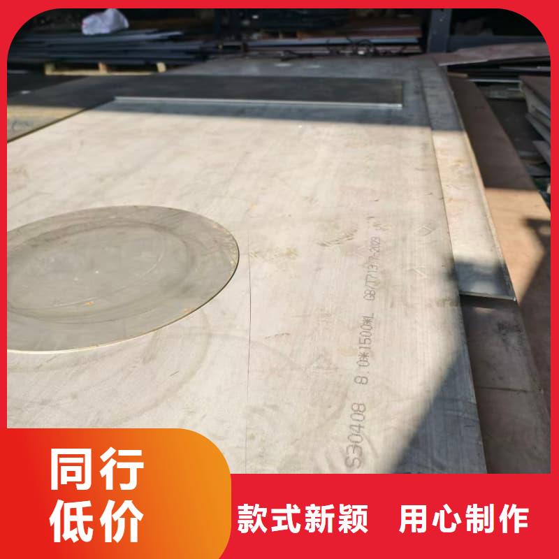 用户喜爱的不锈钢厚板生产厂家