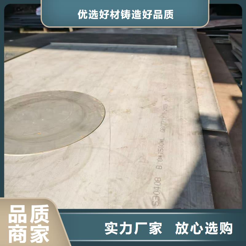 不锈钢双相板厂家直供 不锈钢双相板价格