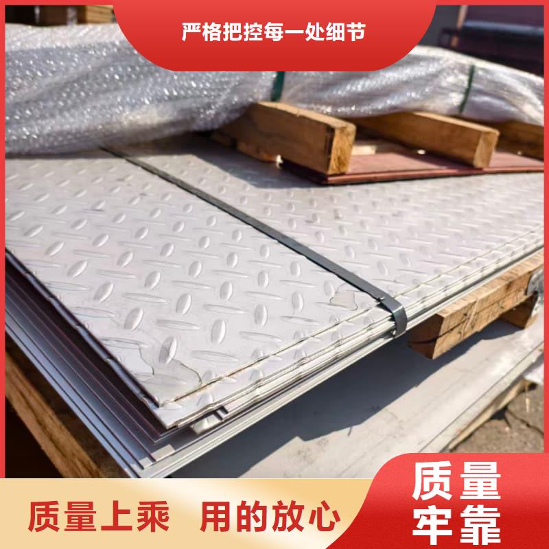 310s不锈钢板研发厂家