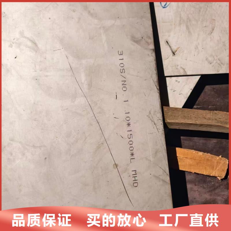 优惠的不锈钢镜面板实力厂家