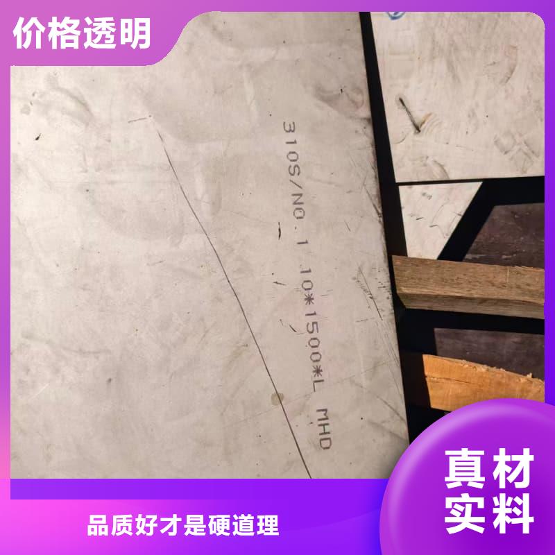 不锈钢双相板厂家直供 不锈钢双相板价格