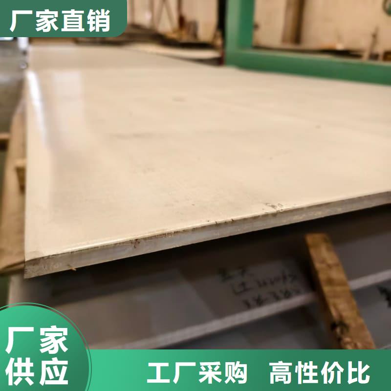 用户喜爱的不锈钢厚板生产厂家