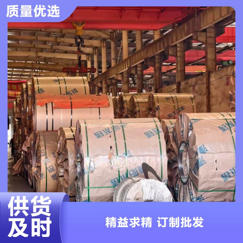 :310s不锈钢板供货商