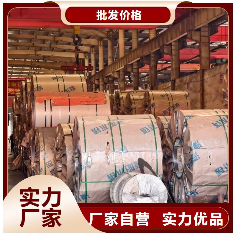 不锈钢双相板厂家直供 不锈钢双相板价格