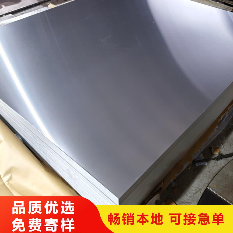 304不锈钢板制造厂