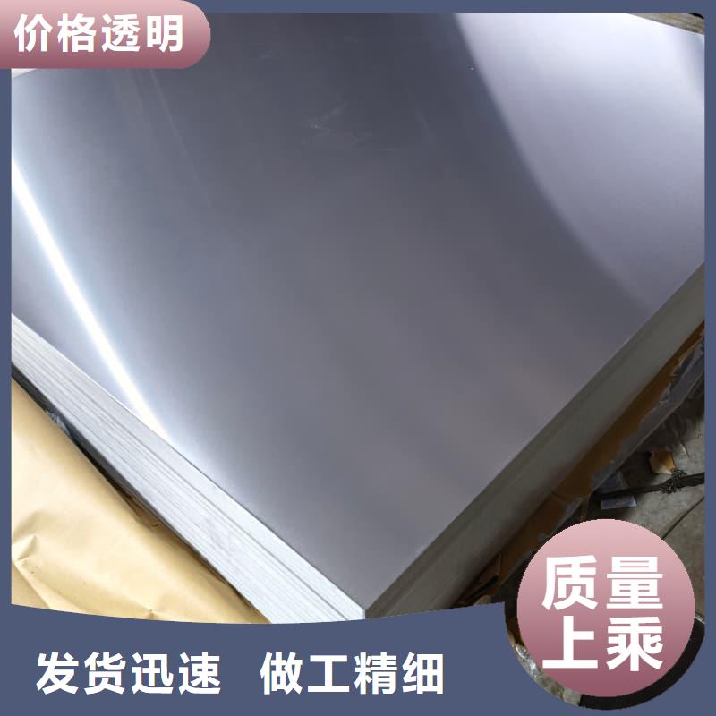 优惠的不锈钢镜面板实力厂家