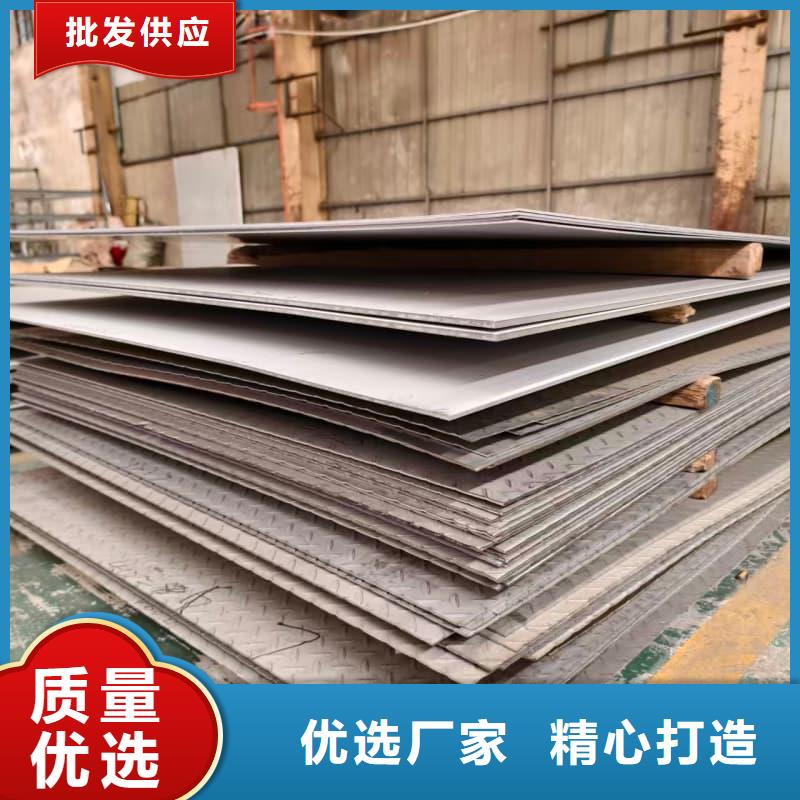 不锈钢双相板厂家直供 不锈钢双相板价格