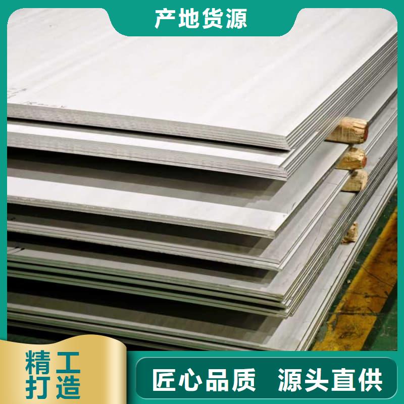 不锈钢304十余年厂家