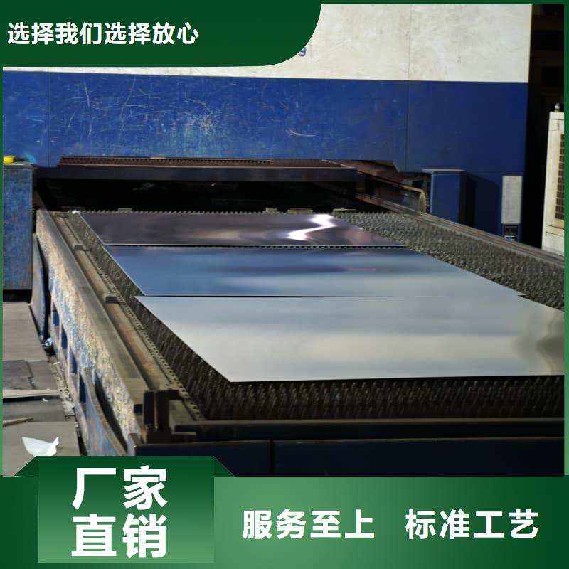 304不锈钢板视频展示