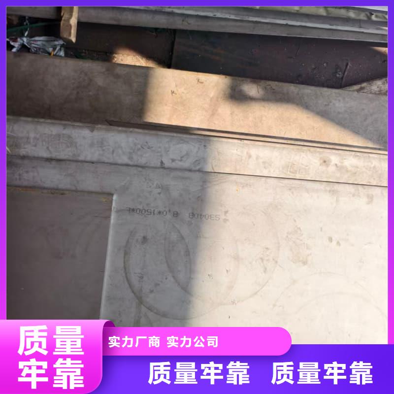 :310s不锈钢板供货商