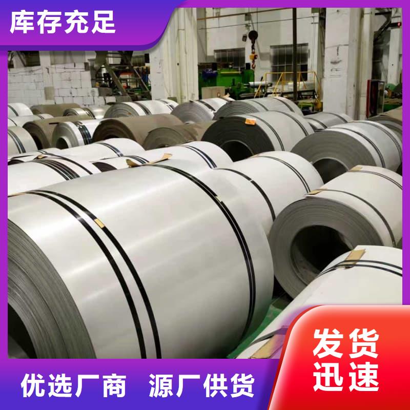 不锈钢304十余年厂家