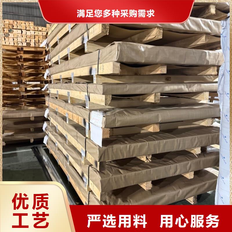 不锈钢双相板厂家直供 不锈钢双相板价格
