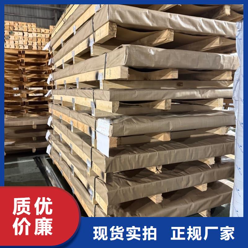 不锈钢花纹板_不锈钢花纹板生产厂家