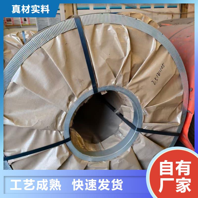 316L不锈钢板加工