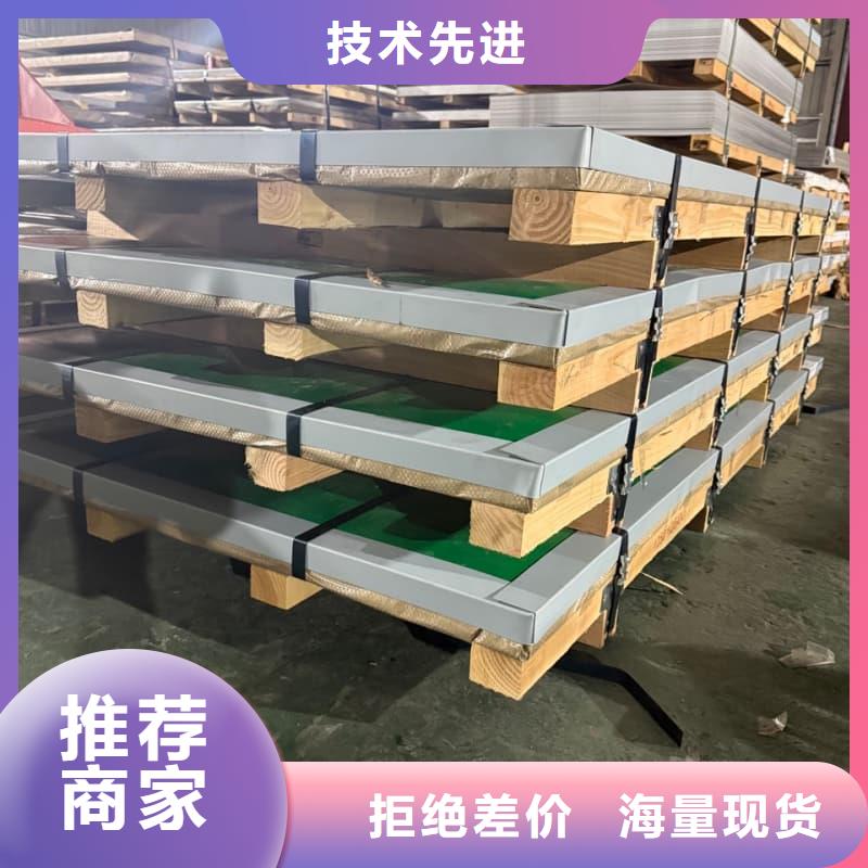 304不锈钢批发选购