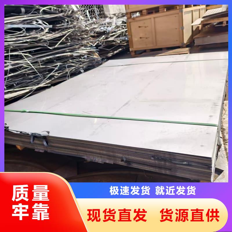 优惠的不锈钢镜面板实力厂家