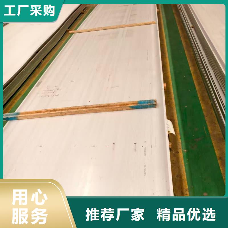 不锈钢304十余年厂家