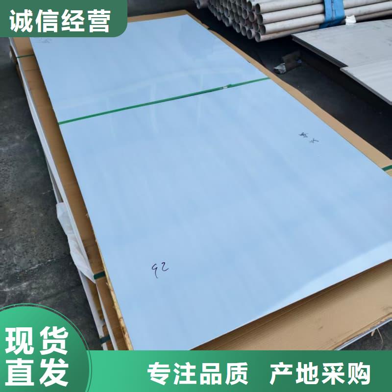 定安县304不锈钢哪里好