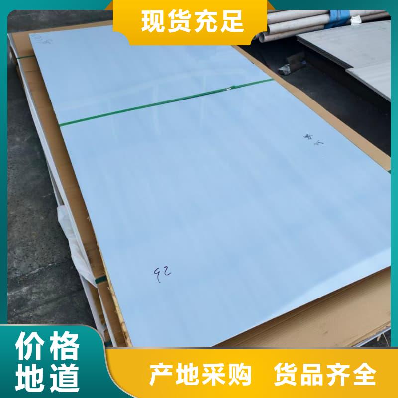 304不锈钢板制造厂