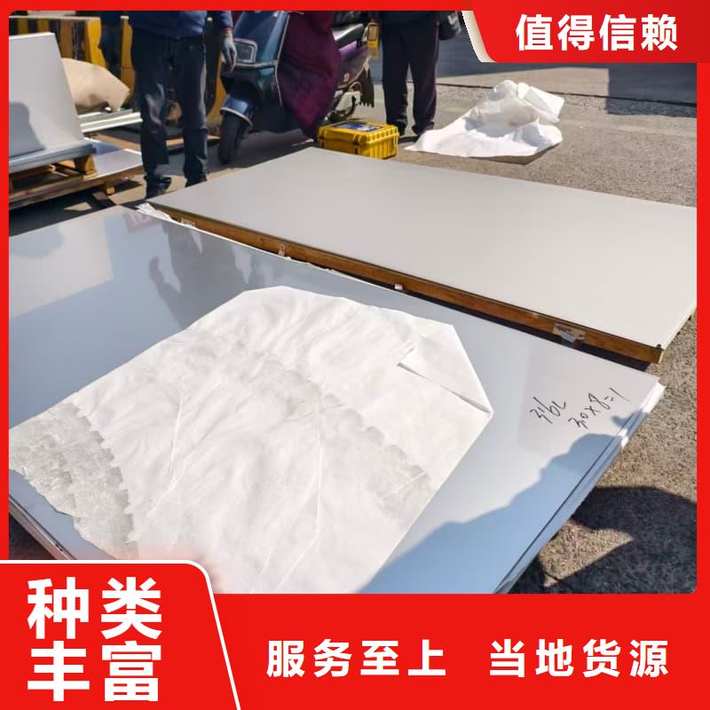 定安县304不锈钢哪里好