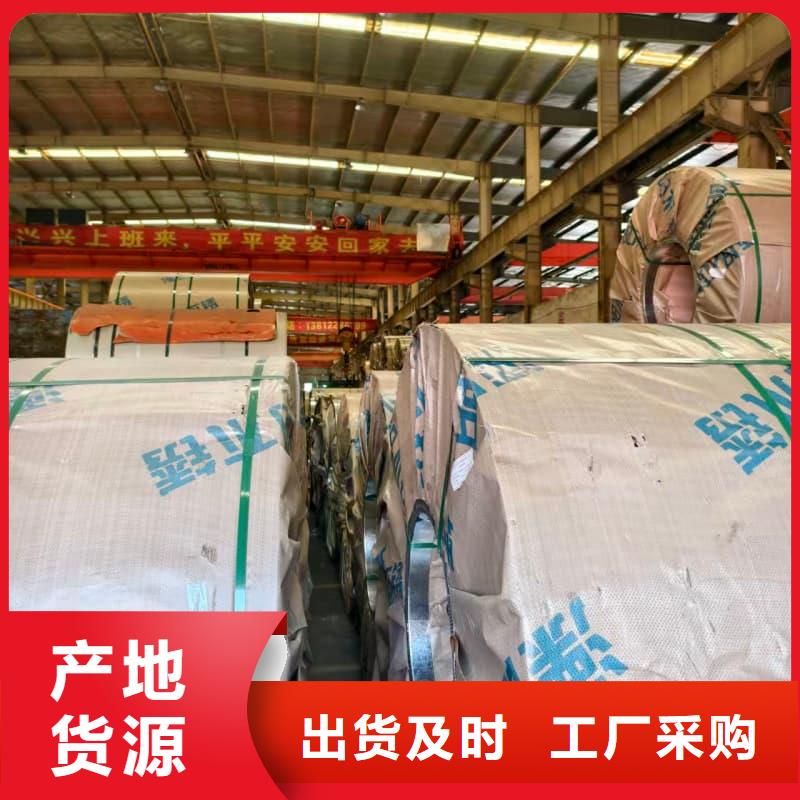 304不锈钢板制造