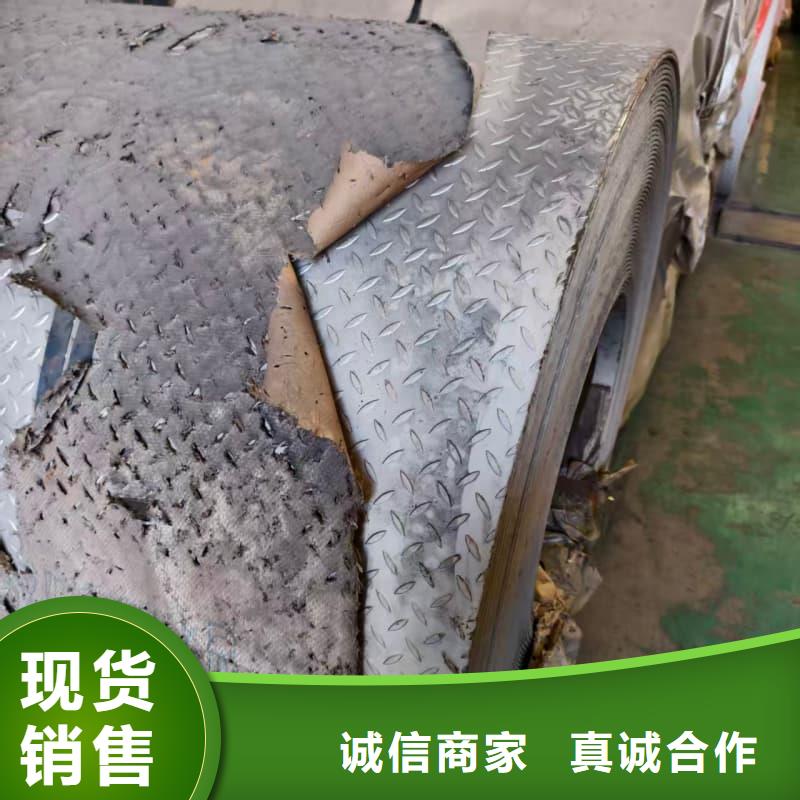 不锈钢花纹板_不锈钢花纹板生产厂家